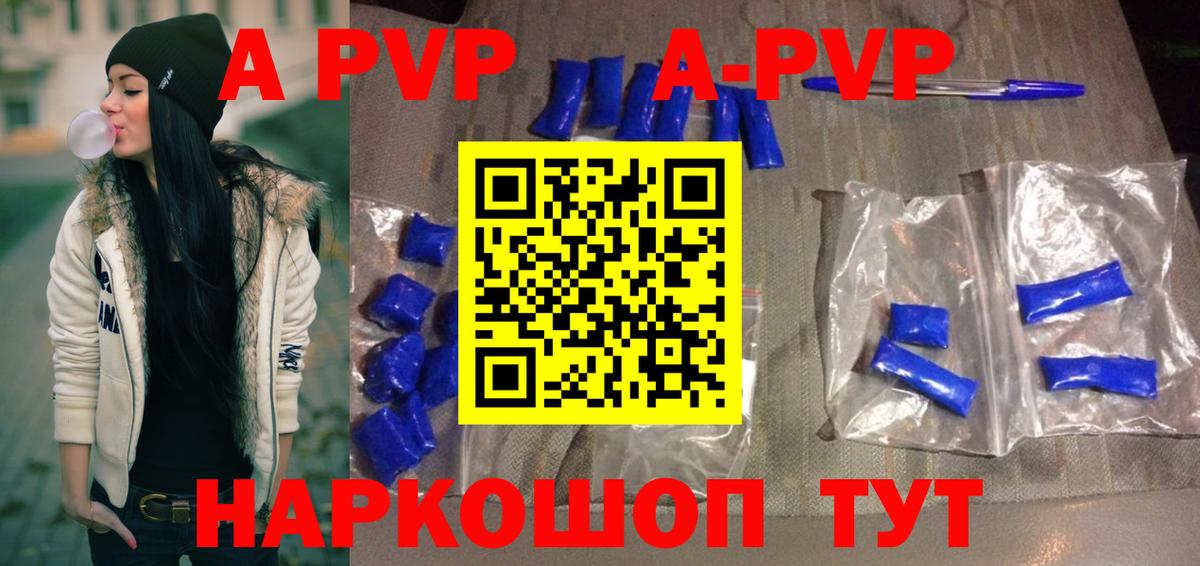 Alfa_PVP СК  Вход с VPN  APVP VHQ  Похвистнево 