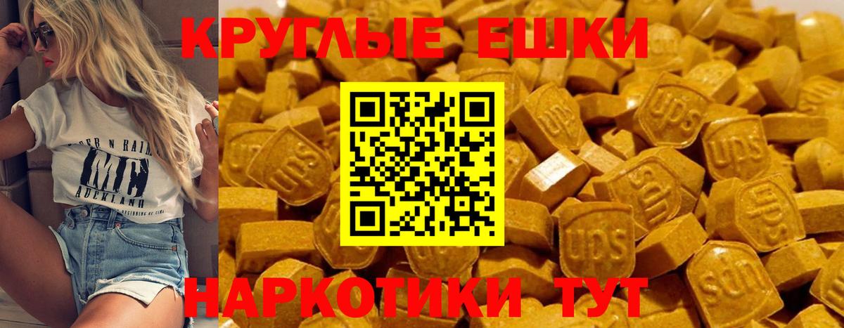 ЭКСТАЗИ  блэк спрут рабочий сайт  Вход с VPN  Экстази louis Vuitton  Похвистнево  Экстази бентли 