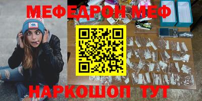 СК Волгодонск