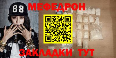 СК Волгодонск