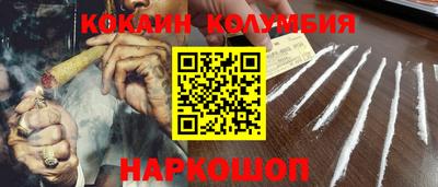 СК Волгодонск