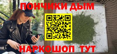 СК Волгодонск