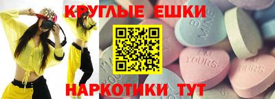 прущая мука Волжск