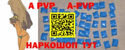 прущая мука Волжск