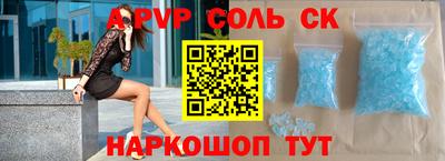 прущая мука Волжск