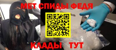 дмт Волжский