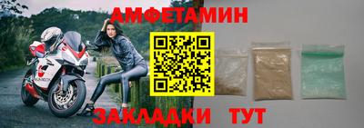 прущая мука Волжск