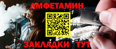 СК Волгодонск