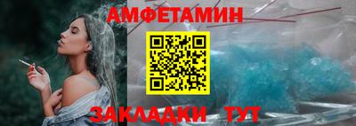дмт Волжский