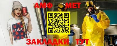 прущая мука Волжск