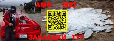 СК Волгодонск