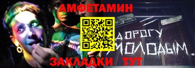 дмт Волжский