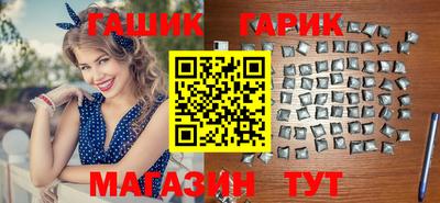 дистиллят марихуана Тара