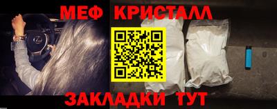 дмт Волжский