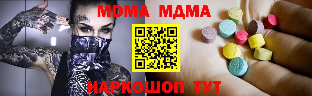 APVP Похвистнево