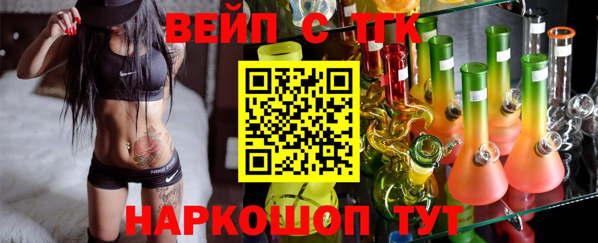 Похвистнево  МЕФ кристаллы  ГАШИШ  ТГК  APVP СК   Вход с VPN  Где купить  Гашиш  МАРИХУАНА  Кокаин 