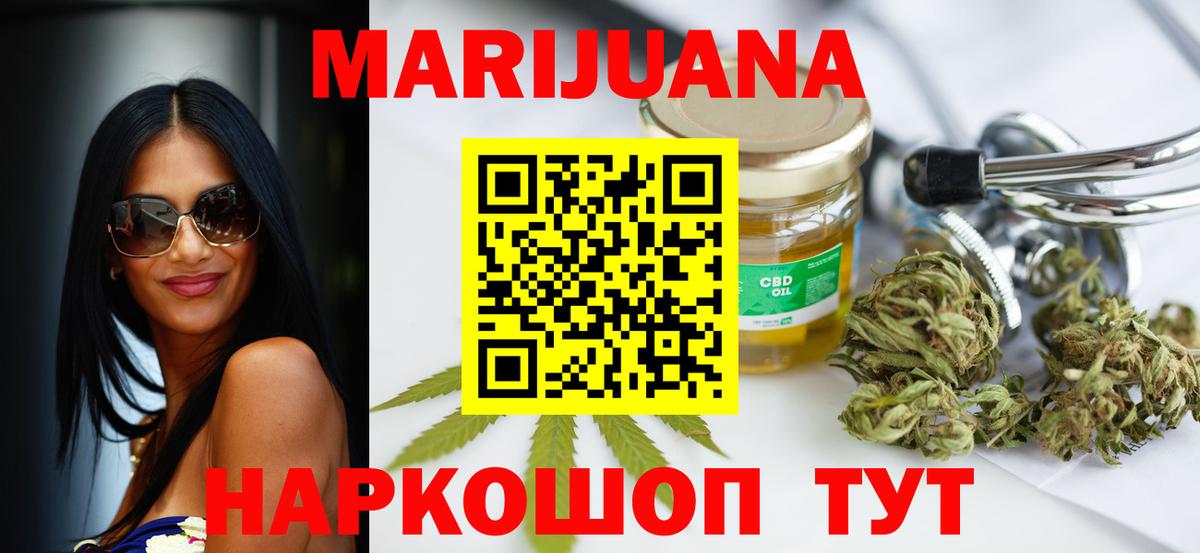 Похвистнево  Канабис LSD WEED  Бошки марихуана план  Марихуана LSD WEED  Вход с VPN  Каннабис семена 